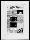 The East Carolinian, April 8, 1997